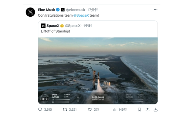 马斯克SpaceX星舰发射失败（马斯克星舰sn1）
