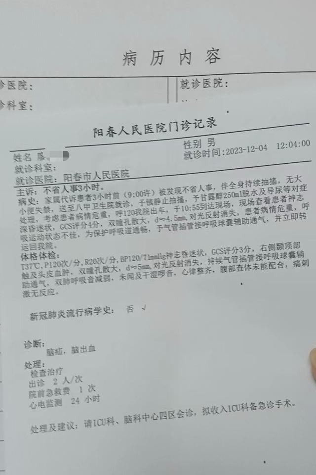 13歲男孩被同學打進ICU，國內(nèi)頂級醫(yī)學專家稱搶救難度極大！記者實探  