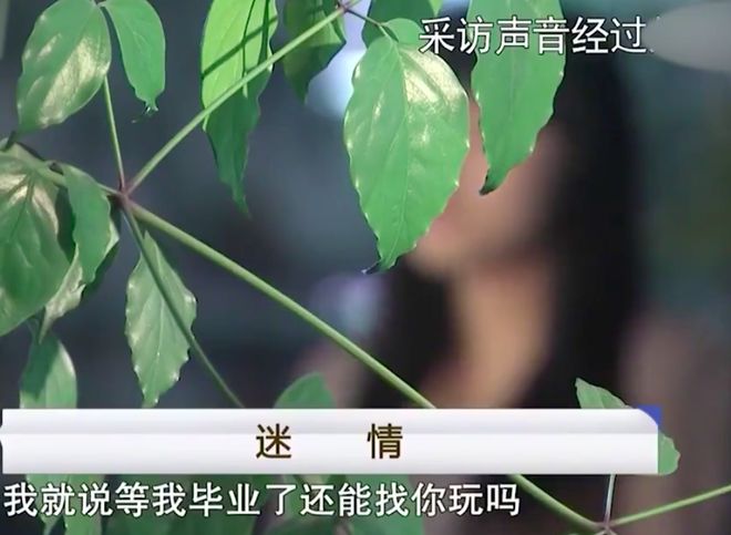 女實習(xí)生和已婚男上司發(fā)生關(guān)系 回家讓男友去買避孕藥