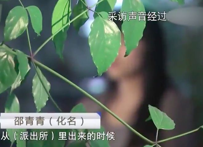 女實習(xí)生和已婚男上司發(fā)生關(guān)系 回家讓男友去買避孕藥