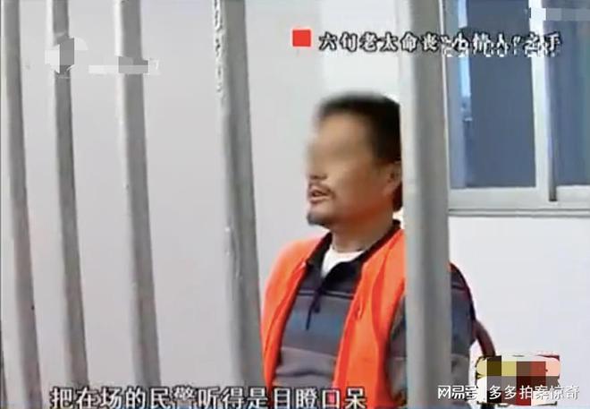 山東40歲男子出軌60歲老太太，保持情人關(guān)系1年，因錢翻臉殺女方