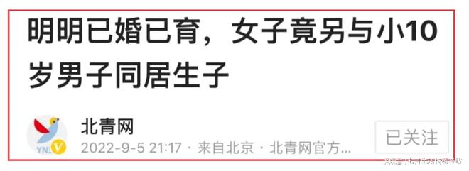 30歲美貌人妻嫌丈夫無趣 與新認(rèn)識男子在車內(nèi)發(fā)生關(guān)系