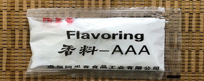 香料aaa是什么东西（aaa香料的用法与用量视频）