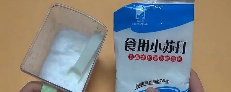 食鹽和小蘇打在水中的溶解能力 食鹽和小蘇打在水中的溶解能力是