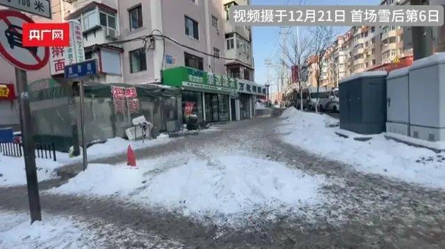 遼寧本溪住建局解約未在編環(huán)衛(wèi)工，新公司接收情況如何？