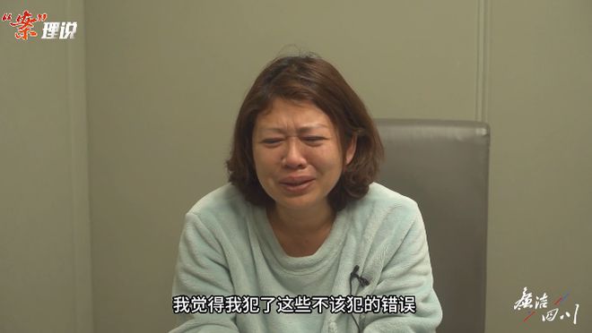 樂山一女書記落馬！作風霸道，“幾萬可以拿，幾十萬也可以要”