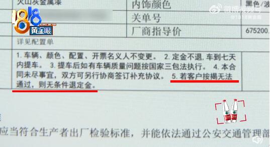 母女旅游順道買了輛保時捷 辦理按揭手續(xù)時遇到問題