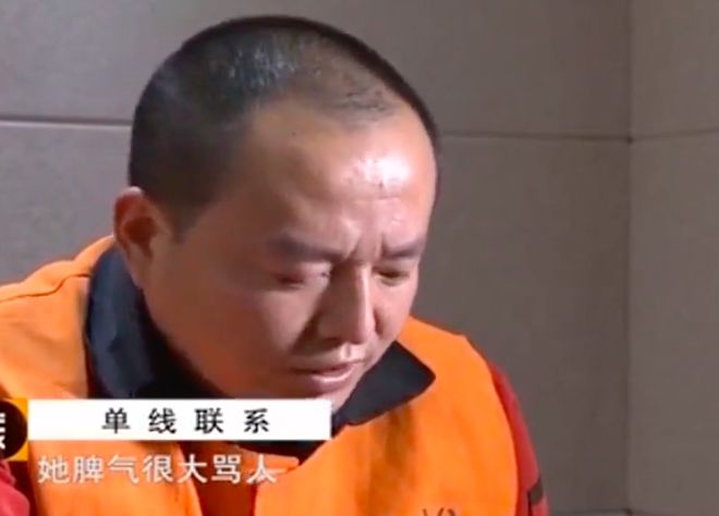 2013年女子有2情夫被殺，情夫：她不讓我碰我妻，只和她睡，殺掉