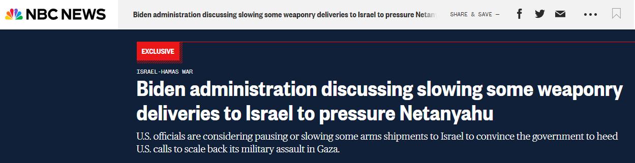 美媒：不满要求被无视，拜登政府考虑用军售施压以色列