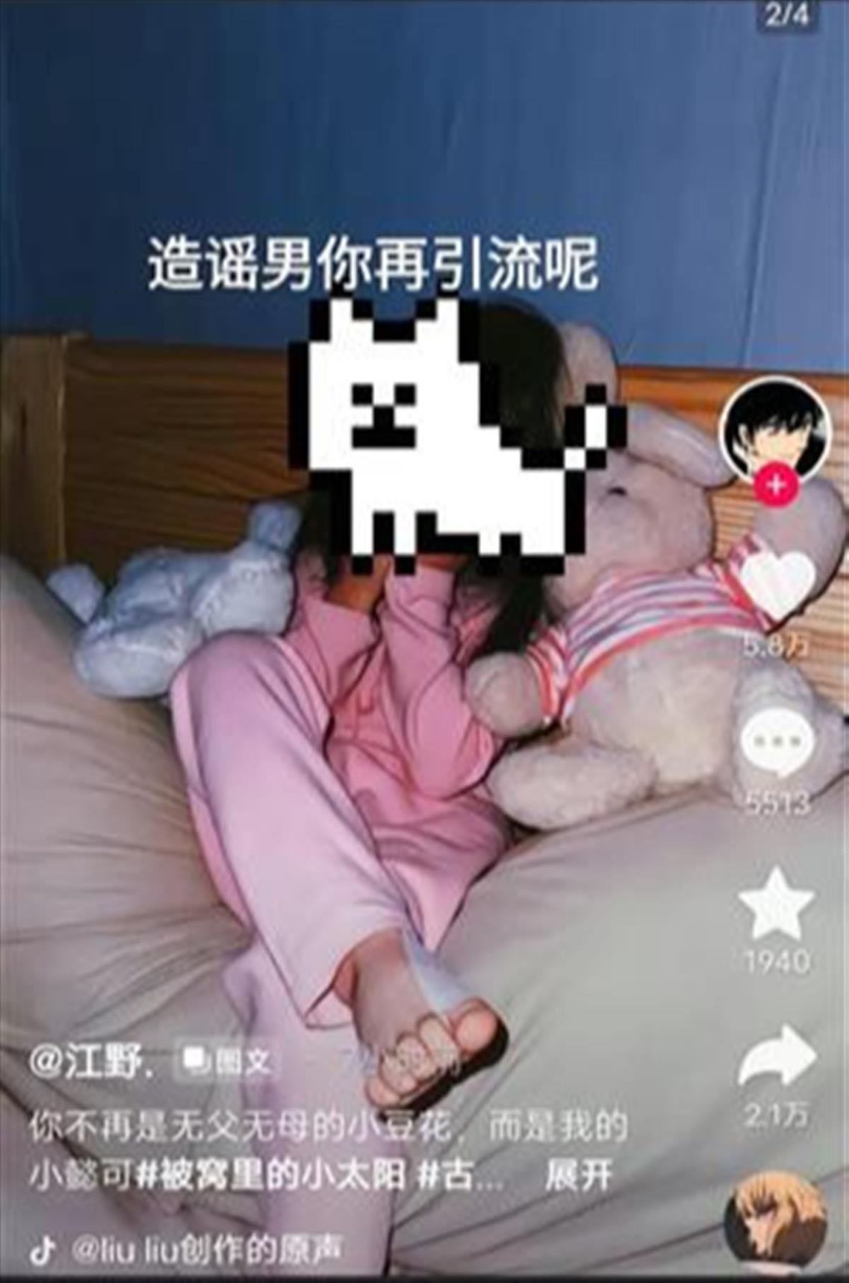 21岁男子收养5岁女孩实为盗图，孩子家长已报警，律师解读