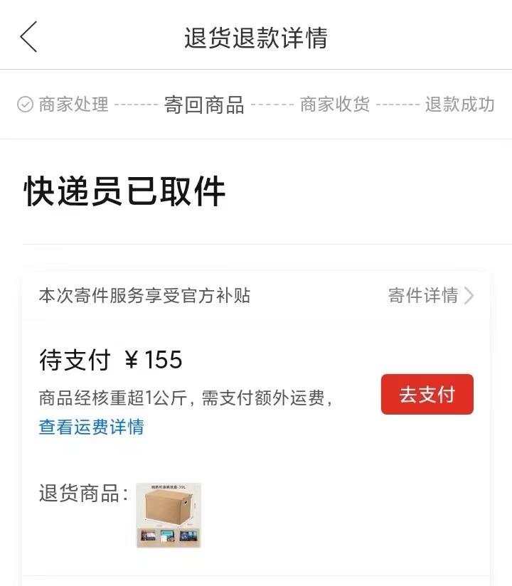 14元纸箱从广西快递到浙江竟要155元（从广西寄快递到浙江大概多少钱）