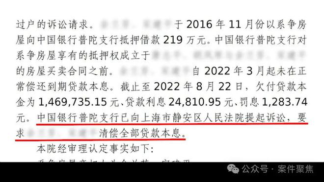 買家為省16萬(wàn)元稅費(fèi)推遲一年過(guò)戶，付了房款但房子要被收走……