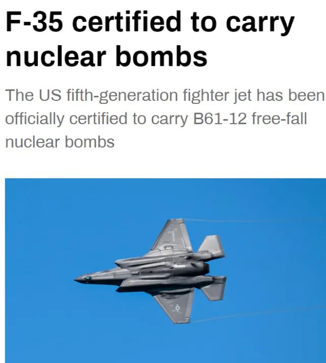 美方官宣：可携带核弹 可携带核弹头的航天器