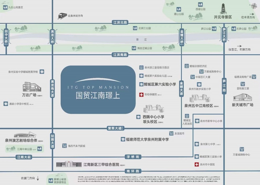 事關房產(chǎn)，泉州這場發(fā)布會，信息滿滿！