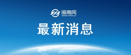 今天（3月13日）油价调整最新消息：92、95号汽油价格“重新下跌”中