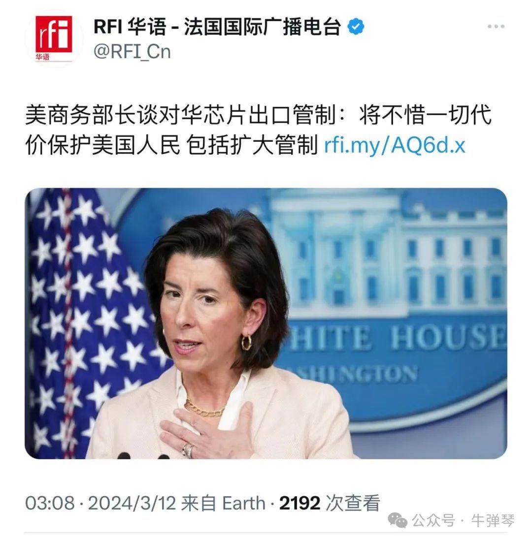 这样对付中国，美国“不惜一切代价”！