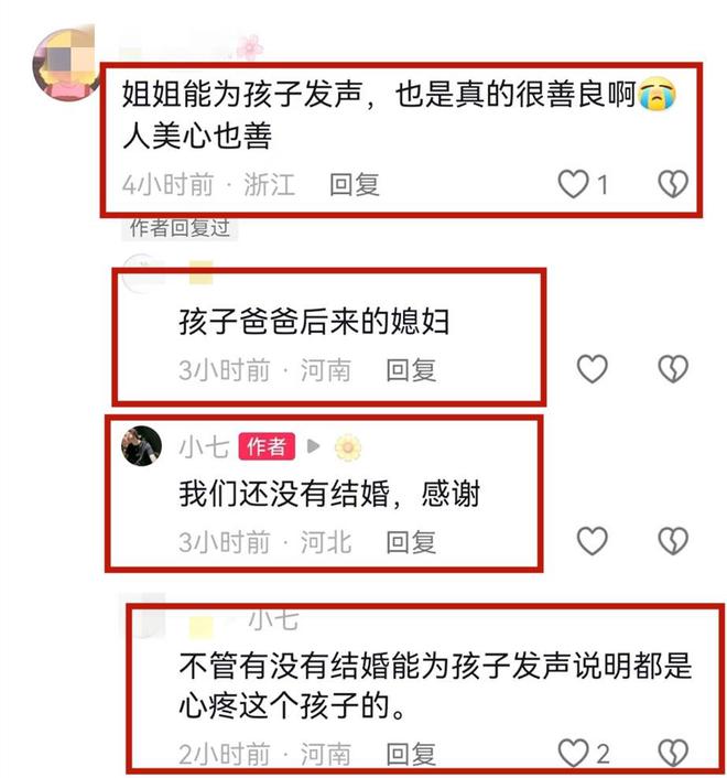 學生被打死后續(xù)：姑姑發(fā)聲被禁言，爸爸關閉櫥窗，奶奶媽媽住院！