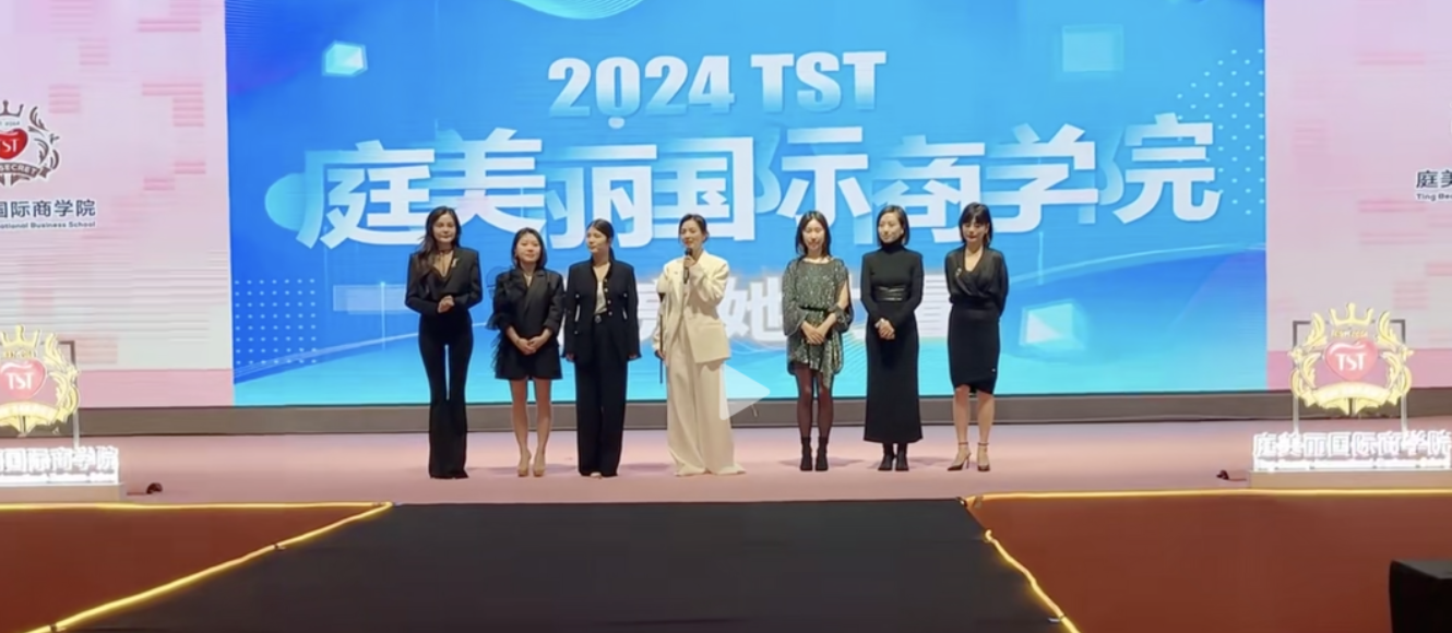 “微商教母”张庭卷土重来：全国“巡演”招女代理，转型抖音直播带货