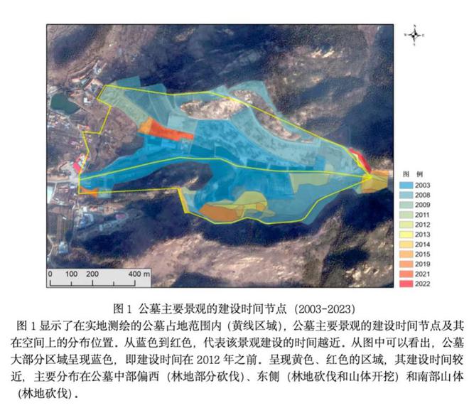 嶗山風(fēng)景區(qū)挖山毀林建墓地！青島：已售7000個(gè)