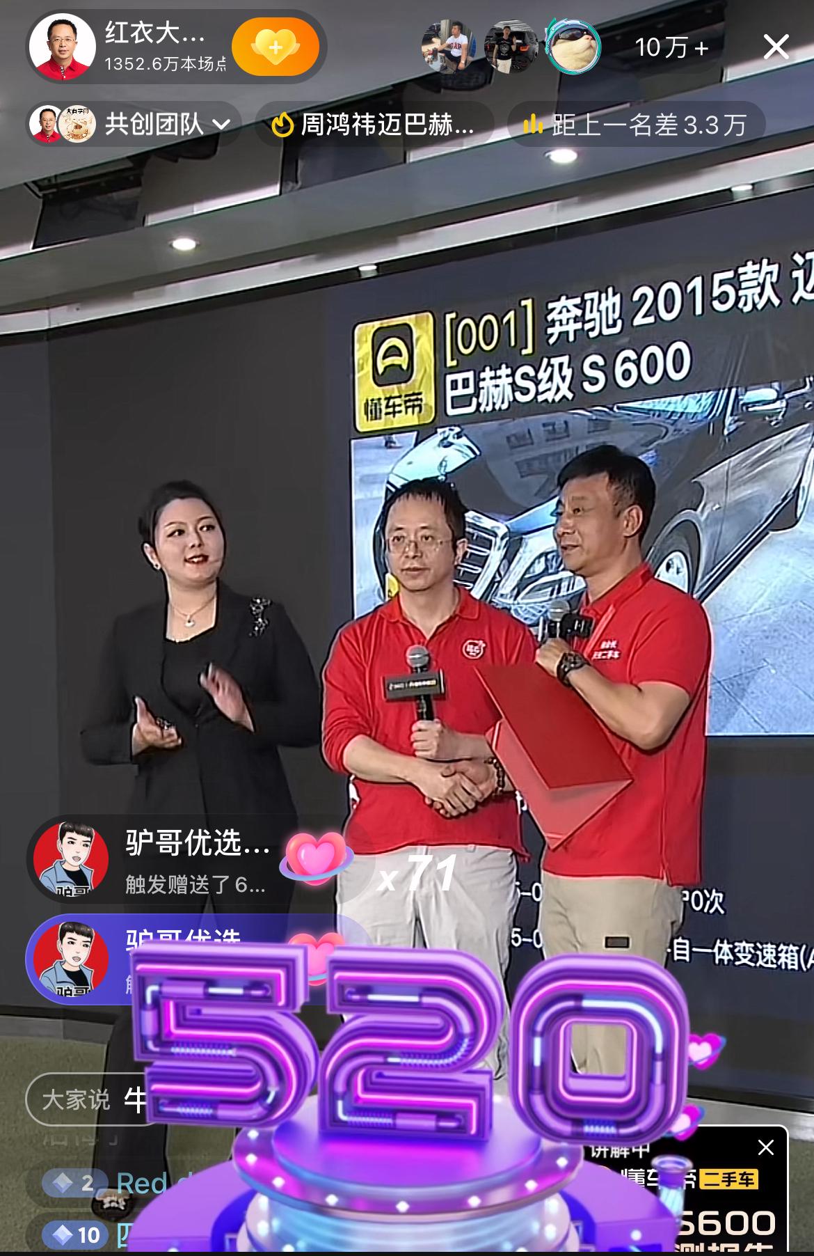 990万拍掉迈巴赫S600（一千多万的迈巴赫s600）