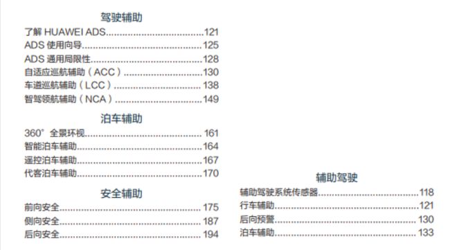 余承東卸任華為終端BG CEO 終端COO何剛接任