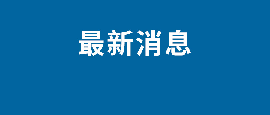 油价调整最新消息：预计下调15元/吨 油价调整官方发布