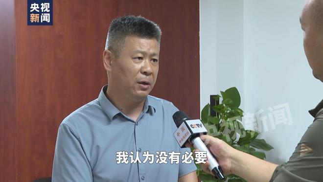 拿茅台比方污水的全椒县生态环境分局局长被免职