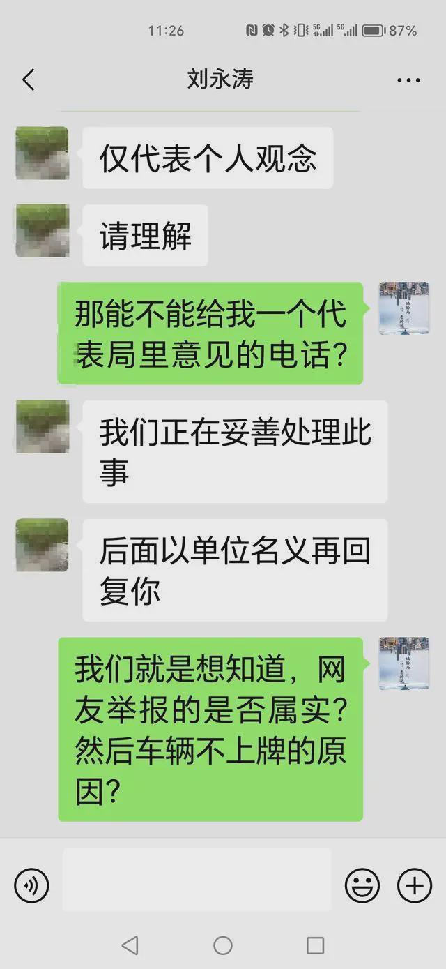 网传西安临潼区秦岭生态环境局多辆公务车无牌上路，记者核实采访被反怼：跟你们有啥关系？