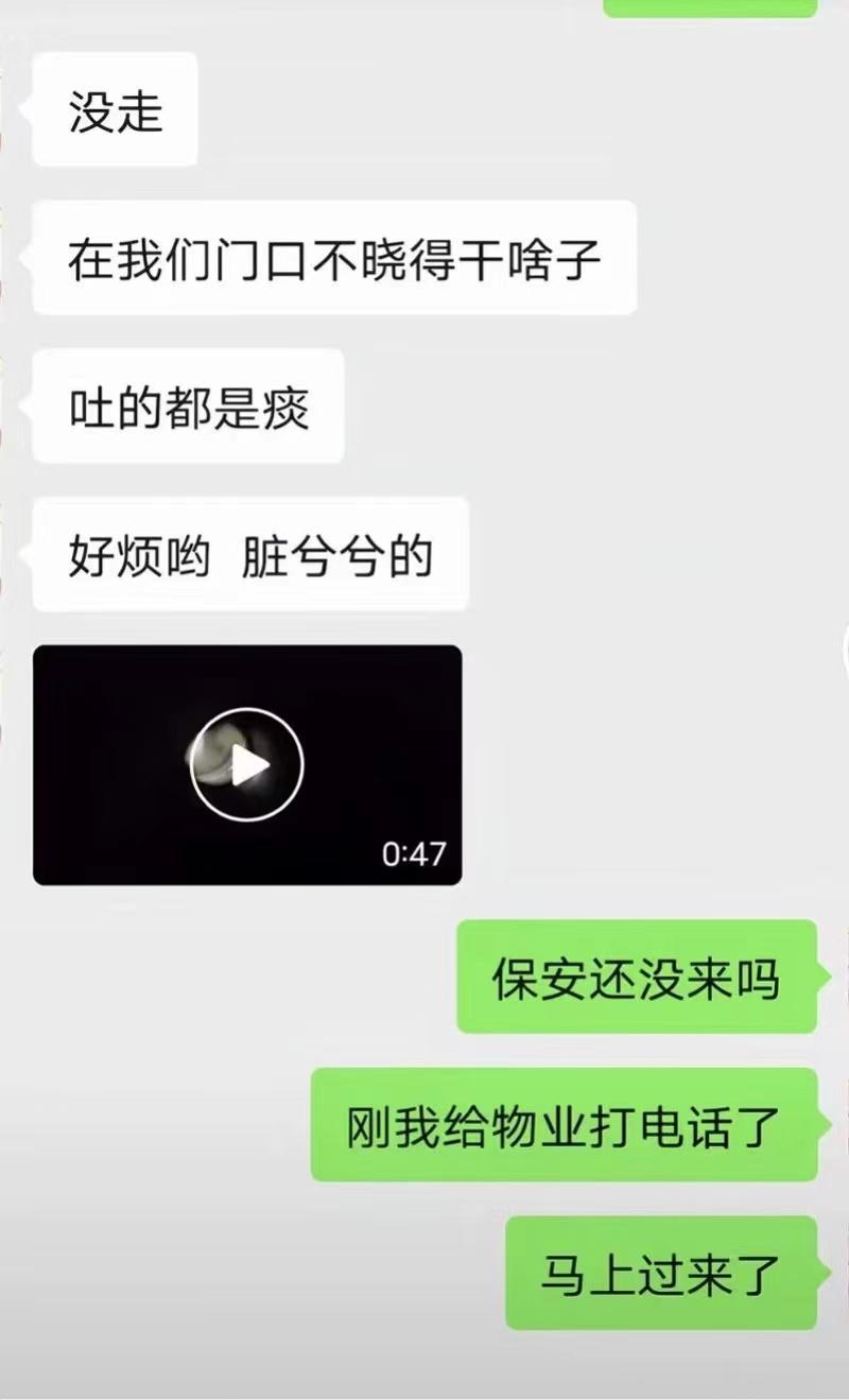 成都女子在小区被害，门禁被指不严！物业曾起诉其母欠费