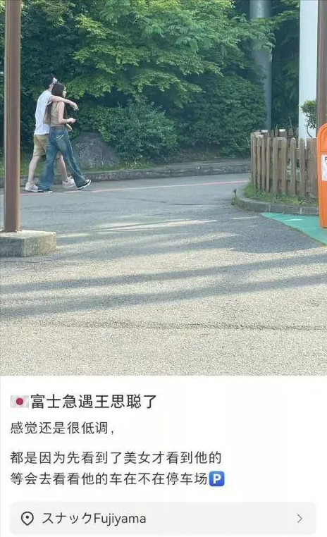 私生子事件过后，王思聪与00后新女友高调秀恩爱，躺腿摸脸好悠闲