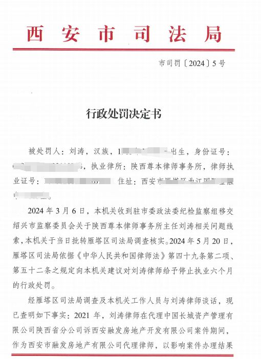 女律師庭審現(xiàn)場遭法警爭奪手機后被推倒，第三方律師稱“法警行為并無法律依據(jù)”